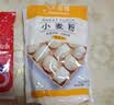 百钻小麦粉500g中筋面粉手工家用自制包子馒头花卷饺子白面粉烘焙原料 实拍图