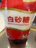 太古冰糖1kg【黄冰糖】老冰糖烘焙原料冲饮煲汤适合煲汤黄糖甘蔗 实拍图