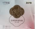 十月结晶防溢乳垫超柔立体一次性超薄透气哺乳期防漏乳贴100片【柔护款】 实拍图