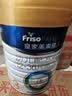 美素佳儿（Friso）皇家幼儿配方奶粉3段（1-3岁幼儿适用）800g*3罐 乳铁蛋白 实拍图