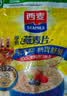 西麦即食燕麦片1980g 谷物代餐膳食纤维早餐无额外添加蔗糖高蛋白质 实拍图