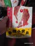 三只松鼠香酥小黄鱼香辣味96g/袋 小鱼仔鱼干肉食海味零食即食海鲜无污染 实拍图