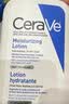 适乐肤（CeraVe）C乳236ml（男士女士生日礼物保湿补水乳液身体乳面霜张凌赫同款） 实拍图