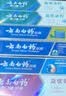 云南白药牙膏多效护口鸿运礼盒套装 益生菌清新口气洁齿护龈6支655g家庭装 实拍图