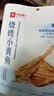 良品铺子 烧烤小黄鱼100g 即食海鲜小吃小鱼仔小鱼干零食独立包装 实拍图