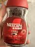 雀巢（Nestle）醇品速溶美式黑咖啡粉冲泡后*0糖健身燃减防困瓶装50g 实拍图