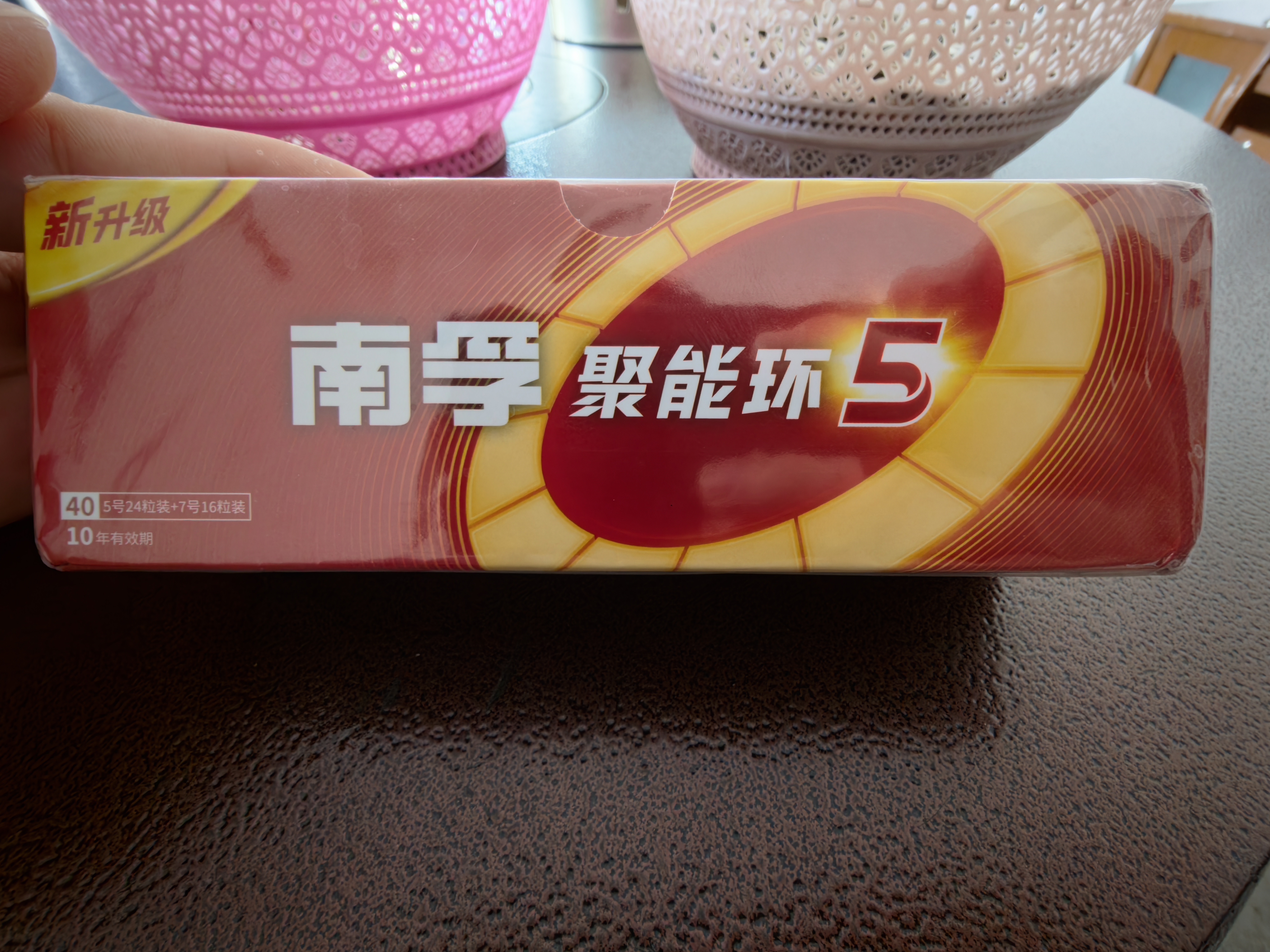 南孚5号24粒+7号16粒电池 混合装碱性聚能环5代40粒家庭装适用耳温枪/血糖仪/无线鼠标/遥控器/挂钟等 实拍图