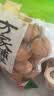 方家铺子中华老字号云南特产核桃薄皮460g原味零食每日坚果新货 实拍图