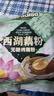 天堂牌无糖纯藕粉 杭州特产 西湖藕粉 早餐代餐粉速溶纯藕粉480g袋装 实拍图