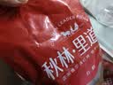 秋林里道斯中华老字号 哈尔滨红肠1.1kg/袋 量贩装 东北特产 休闲零食 实拍图