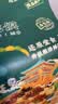 巨鹰羊肉泡馍1128g陕西特产西安泡馍名吃真空包装小吃内四联包 实拍图