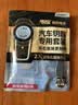 传应南孚CR2025石墨烯纽扣电池2粒 车钥匙专用【内置撬棍+螺丝刀】适用于大众朗逸/日产骊威等 实拍图