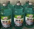 龟牌（Turtle Wax）硬壳玻璃水防冻-42度汽车冬季去油膜强力去污雨刮水2L*6瓶 实拍图