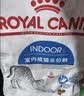 皇家猫粮 成猫猫粮 F32 通用粮 1-7岁 400g 实拍图