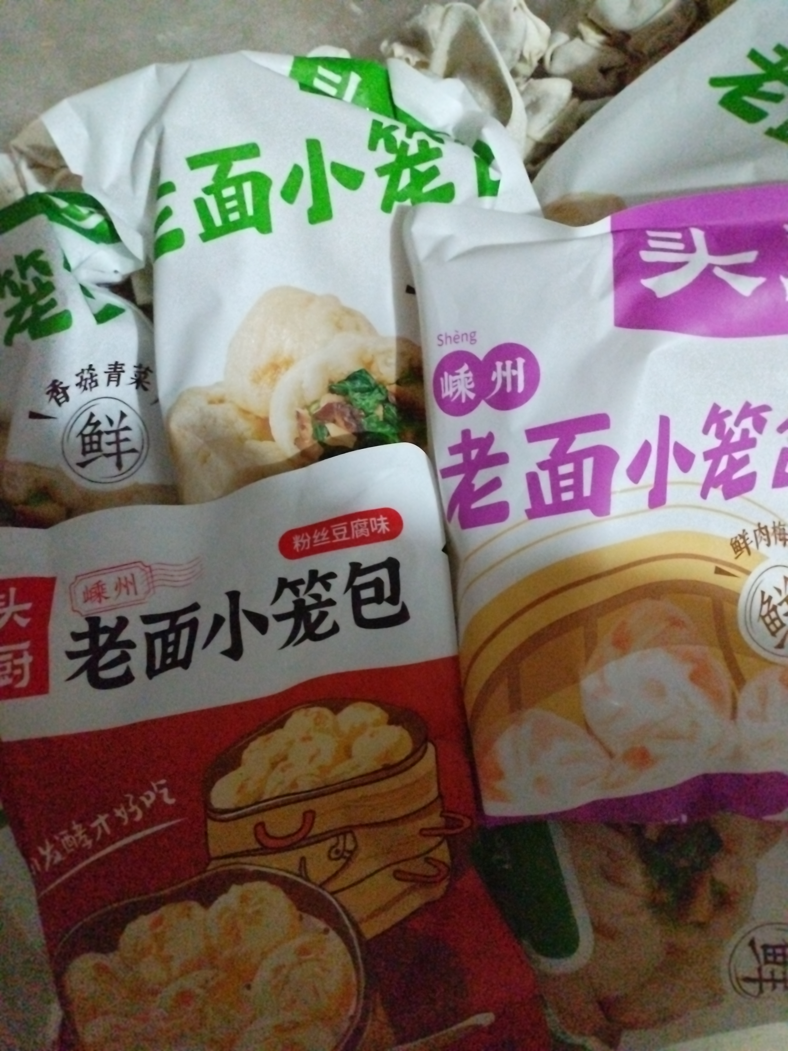 头厨老面小笼包585g荤素共4袋21个鲜肉粉丝豆腐学生儿童早餐饭半成品 实拍图