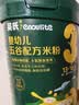 英氏婴幼儿米粉番茄牛肉南瓜加锌营养米粉宝宝辅食米糊228g 10月+ 实拍图