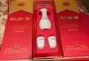 剑南春水晶剑 52度 500mL*2瓶 带盒双支礼盒 浓香型白酒（含礼品袋） 实拍图