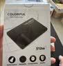 七彩虹（Colorful）512GB SSD固态硬盘 SATA3.0接口 SL500系列 电脑升级配件 实拍图