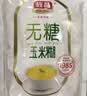 旌晶无糖玉米糊400g/袋（10小袋）即食营养早餐低脂玉米粉饱腹代餐 实拍图