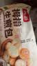 头厨拇指生煎包500g约50个包子学生儿童小笼食品夜宵早餐面点半成品 实拍图