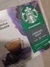 星巴克（Starbucks）胶囊咖啡意式浓缩5.5g*12颗 重烘美式黑咖啡 适用多趣酷思咖啡机 实拍图