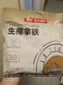 南国 生椰拿铁咖啡15gX22包 椰奶咖啡粉 不添加白砂糖 办公室咖啡 实拍图