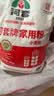 河套家用粉10斤 中华老字号 面粉饺子包子馒头饼手擀面河套面粉 实拍图