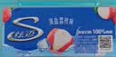炫迈 无糖口香糖 海盐荔枝味28片50.4g 糖果休闲零食 清新口气 提神 实拍图