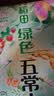 十月稻田 绿色食品 五常大米 10斤（东北大米 香米 5kg/公斤）新米 实拍图