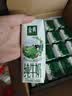 伊利【18天新鲜直达】金典高钙低脂纯牛奶整箱250ml*12盒 礼盒装 实拍图