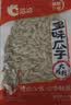 洽洽减盐多味瓜子420g打手瓜子葵花籽大颗粒休闲零食坚果炒货大包装 实拍图