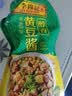 李锦记醇香黄豆酱240g  【源自东北黑土地】一级非转基因黄豆 炸酱面 实拍图