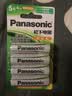 松下（Panasonic）5号五号充电电池4节三洋爱乐普技术适用于话筒相机玩具等无充电器HHR-3MRC/4B 实拍图