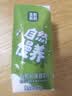 圣牧有机常温酸奶200g*10盒 奶香浓郁口感顺滑 送礼礼盒 实拍图