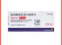 【原研进口】倍他乐克 琥珀酸美托洛尔缓释片 47.5mg*14片/板*2板/盒 实拍图
