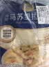 妙可蓝多马苏里拉芝士碎450g*2 奶酪碎 焗饭披萨拉丝烘焙原料 实拍图