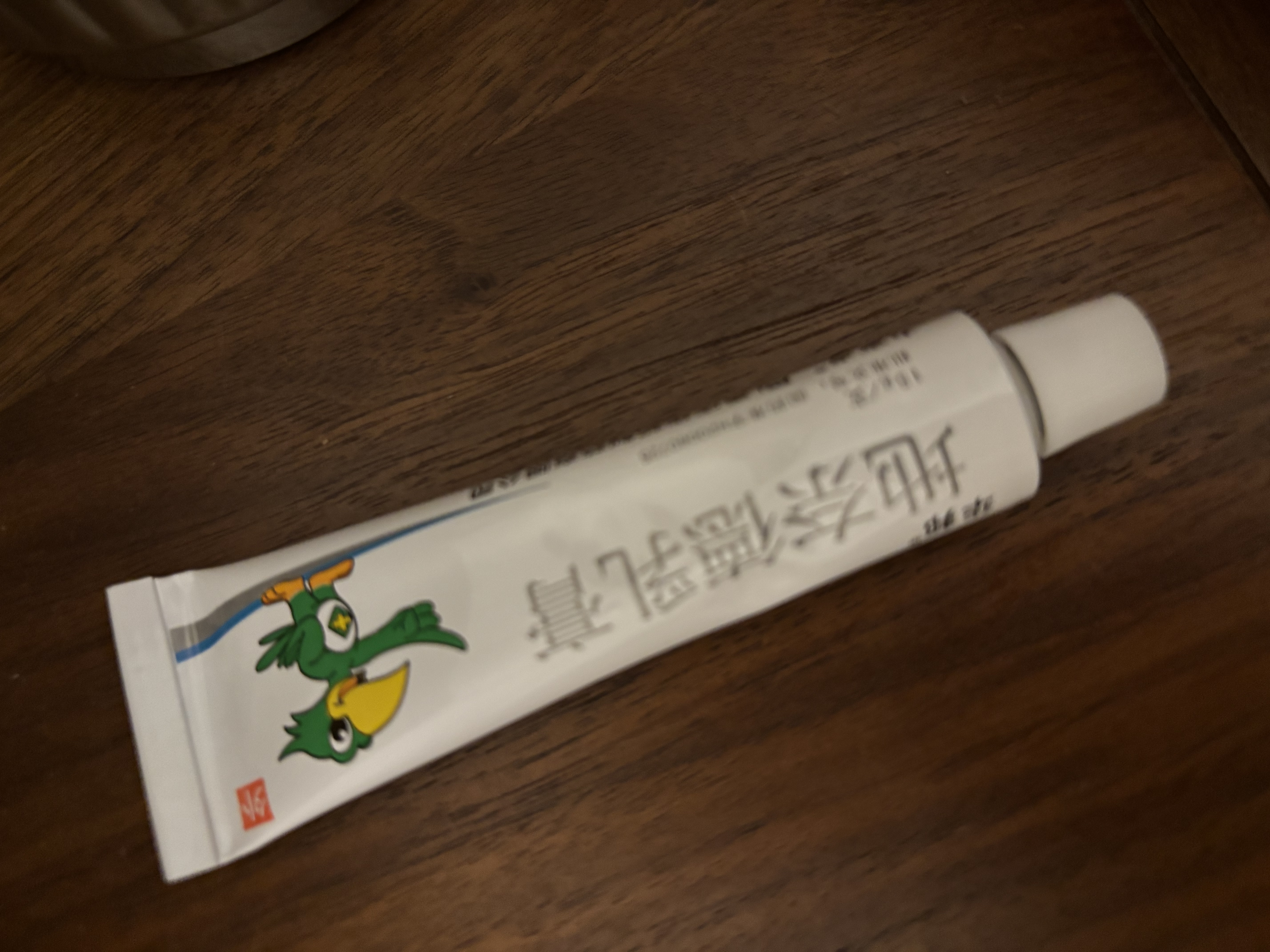 【华邦制药 力言卓】地奈德乳膏0.05%*15g/盒 实拍图