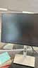 戴尔（DELL）UltraSharp 24英寸 办公显示器 FHD IPS 120Hz 高刷 Type-C15W手机充电 旋转升降 U2424H 实拍图