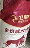 卫加狗粮40斤装通用犬粮金毛德牧泰迪土狗小型中大型犬成幼犬粮20kg 实拍图