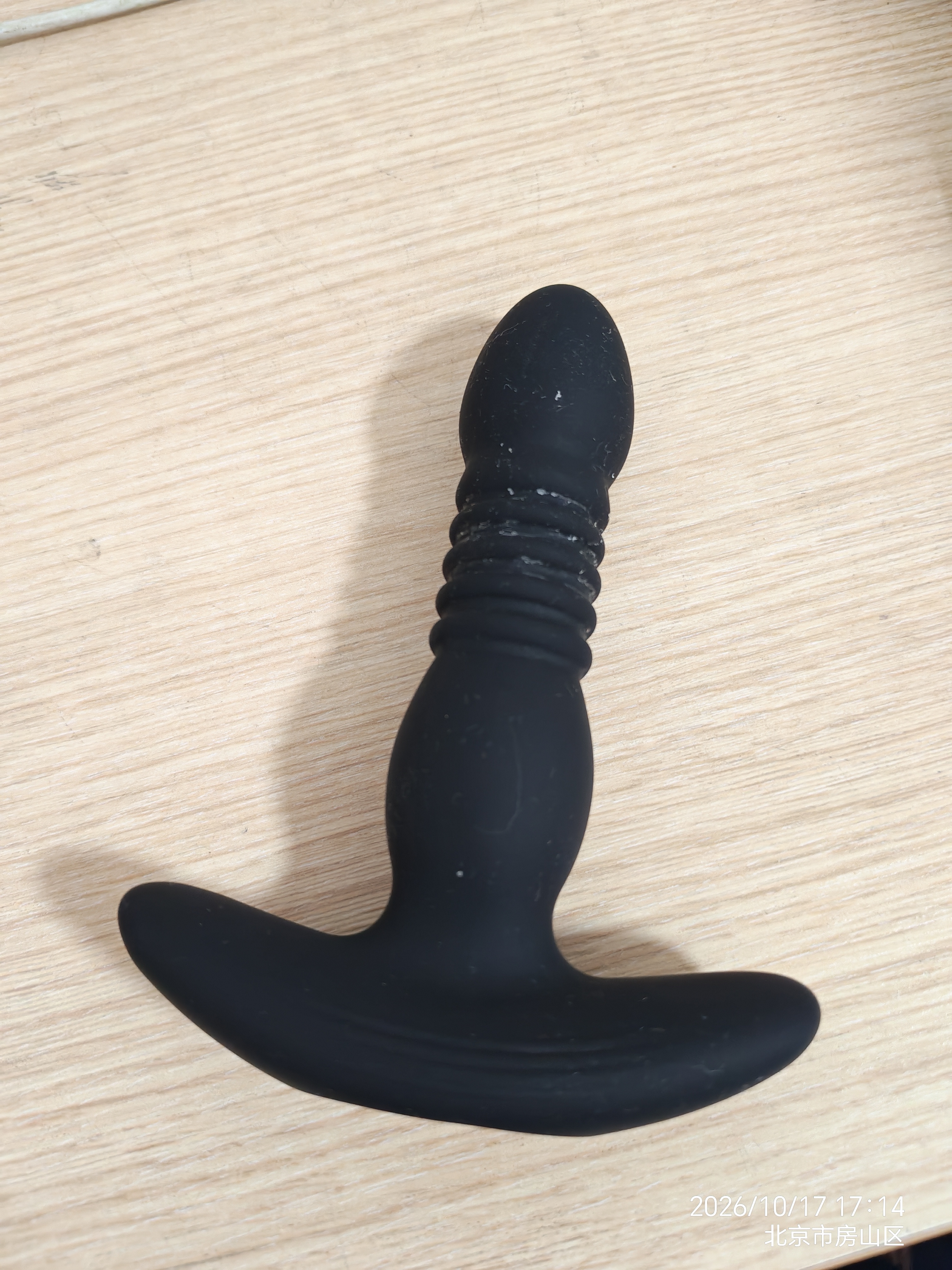 谜姬前列腺按摩器高c玩具男性后庭sm肛塞自安慰私处解决成人情趣用品 实拍图