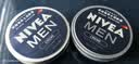 妮维雅（NIVEA）男士润肤霜150ml*2 补水保湿面霜护肤品清爽不油腻生日礼物送男友 实拍图