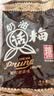 大白兔 奶油话梅糖500g(约100颗) 休闲糖果零食上海特产 实拍图