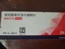 【原研进口】倍他乐克 琥珀酸美托洛尔缓释片 47.5mg*14片/板*2板/盒 实拍图