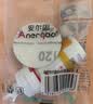 ANERGOO 安尔固【超级爆款】补鞋专用强力胶水京东自营 防水粘鞋运动鞋皮鞋皮革鞋底 软性树脂不发硬万能鞋胶 实拍图