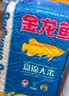 金龙鱼东北大米 盘锦大米20斤 蟹稻共生蟹田大米 实拍图
