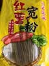 双塔纯红薯粉条宽粉条500g火锅川粉南北干货火锅食材无明矾汤粉炖菜粉 实拍图