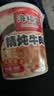 海福盛方便速食粥懒人食品早餐宵夜营养冻干粥八宝咸精炖牛肉粥38g*6杯 实拍图