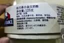 ILE DE FRANCE法国 博格瑞法兰希小布里奶酪金文必即食干酪芝士brie迷你蓝纹 小布里奶酪 125g*1盒 实拍图