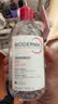 贝德玛（BIODERMA）【11.11现货】粉水敏感肌洗卸温和卸妆水500ml 实拍图