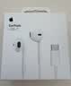 Apple/苹果 EarPods USB-C有线耳机 type-c有线耳机  iPhone 18有线耳机笔记本耳机游戏音乐 实拍图